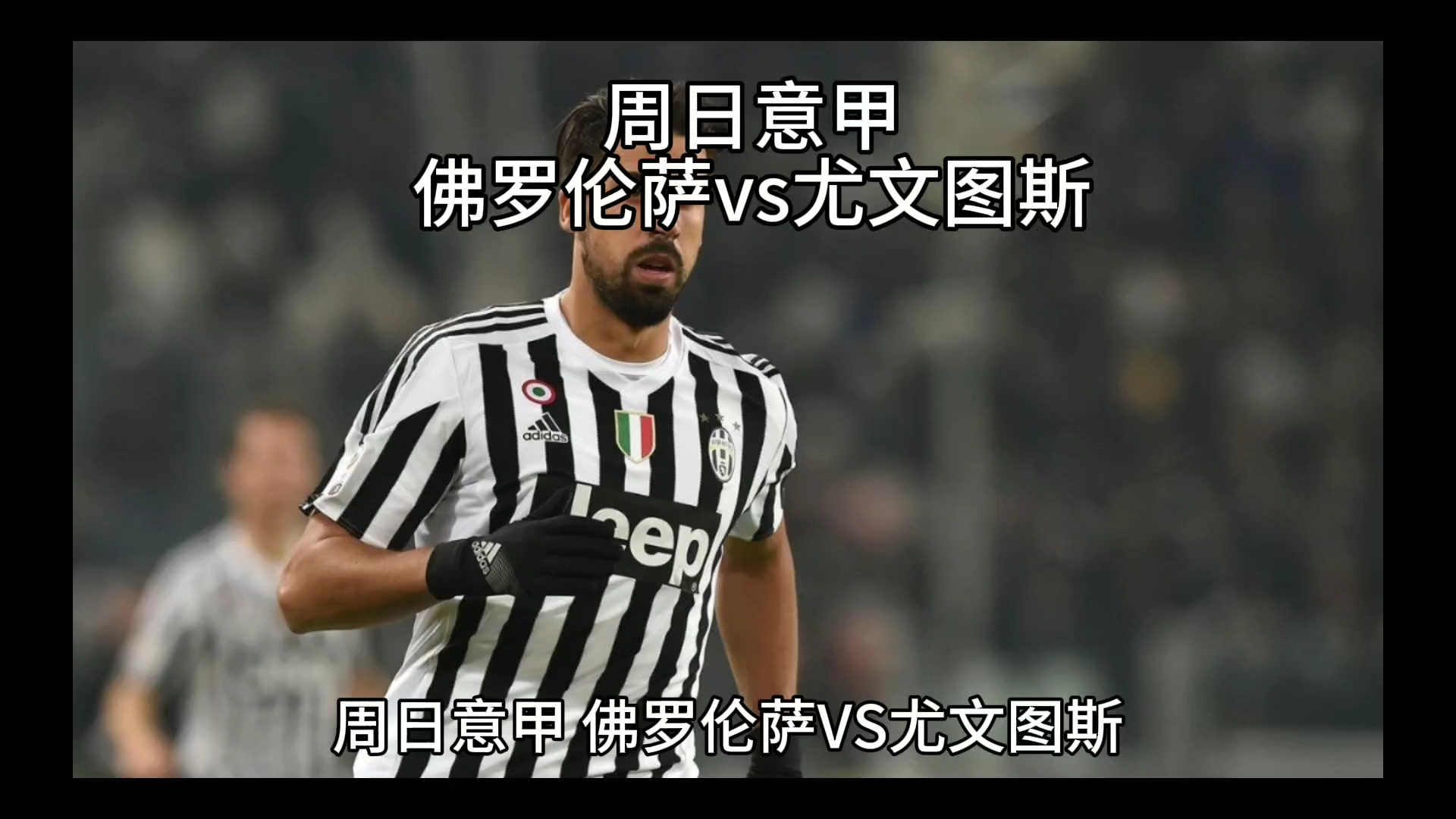 上的