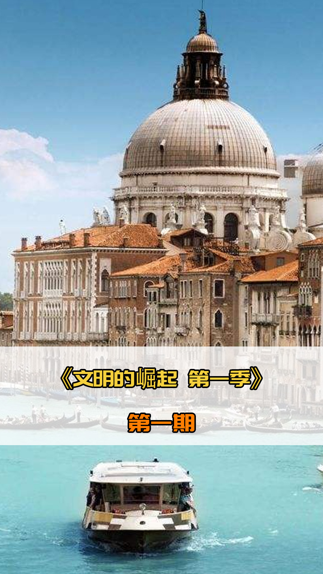 结局构