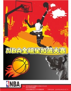 的后