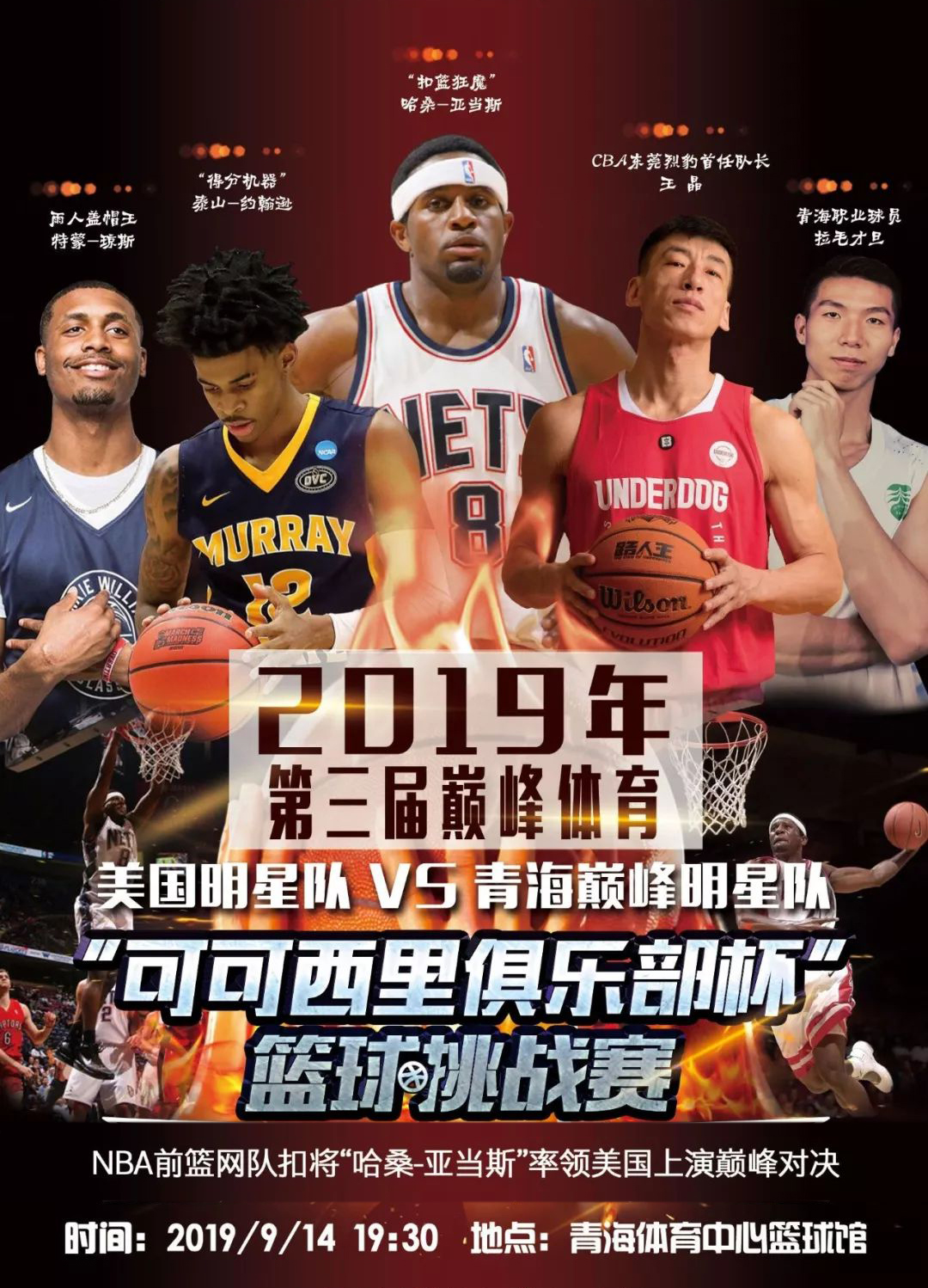 队的竞争力