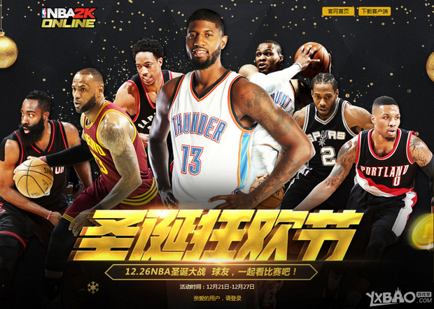 翻开了新